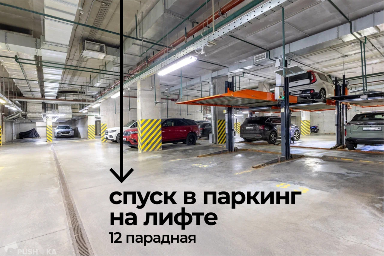 Продаётся 3-комнатная квартира 103.0 кв.м. этаж 3/10 за 16 500 000 руб 