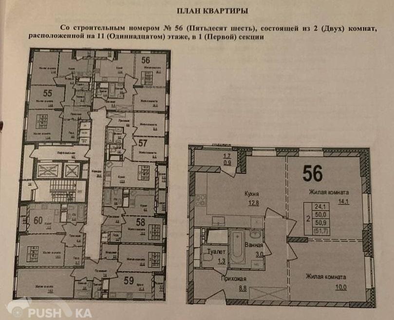 Эйнштейна д 3. ЖК инновация планировки квартир. Бульвар Эйнштейна 3 ЖК инновация планировка. Эйнштейна 3 Новоивановское. Бульвар Эйнштейна 3 планировка.