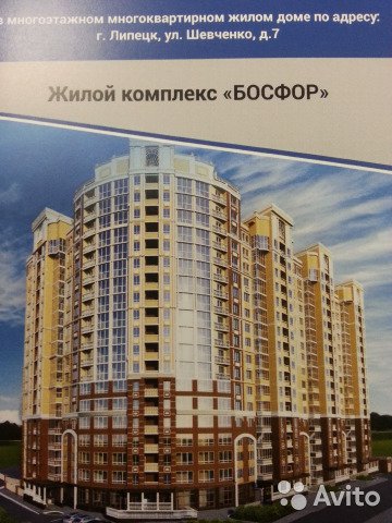 Продаётся 4-комнатная квартира 109.0 кв.м. этаж 7/17 за 6 500 000 руб 