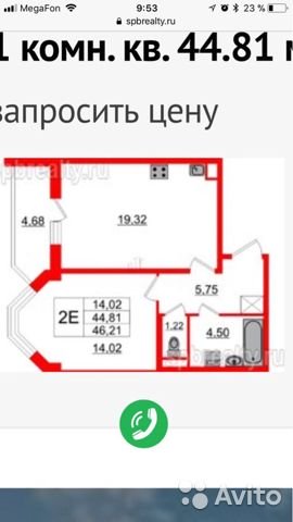 Продаётся 1-комнатная квартира в новостройке 44.2 кв.м. этаж 6/12 за 4 780 000 руб 