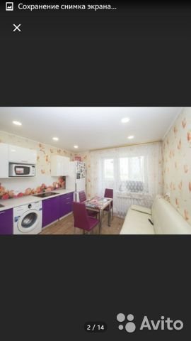 Продаётся 1-комнатная квартира 42.0 кв.м. этаж 1/10 за 2 750 000 руб 