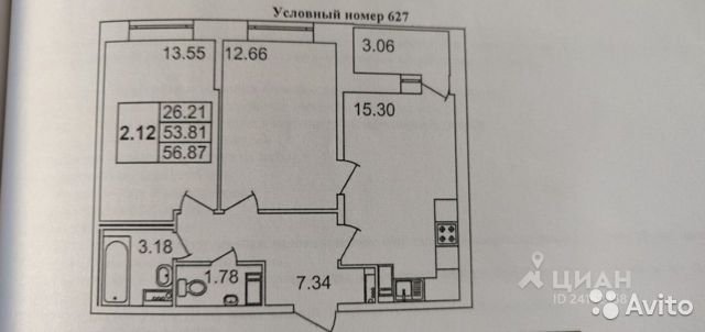 Продаётся 2-комнатная квартира в новостройке 56.9 кв.м. этаж 8/20 за 6 290 000 руб 