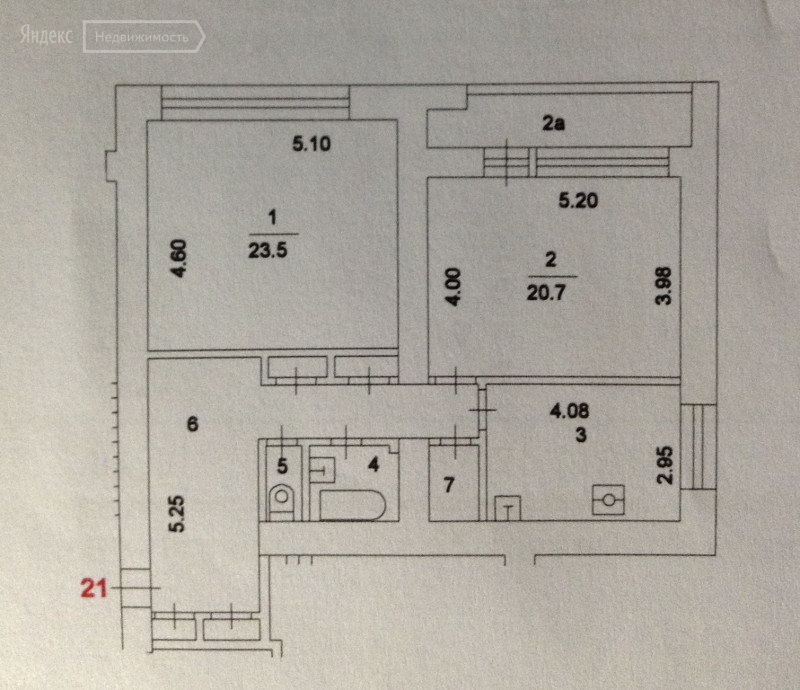 Купить Квартиру Малая Филевская Дом 22